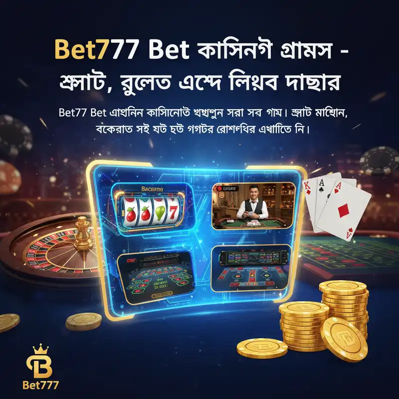 Bet777 Bet অনলাইন ক্যাসিনো গেমস ব্যানার